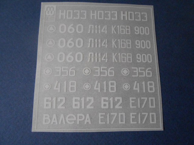 Российская бронетехника в Чечне и Дагестане 3-221