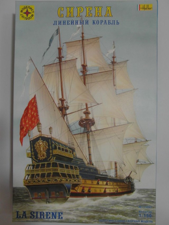 Линейный корабль "Сирена"