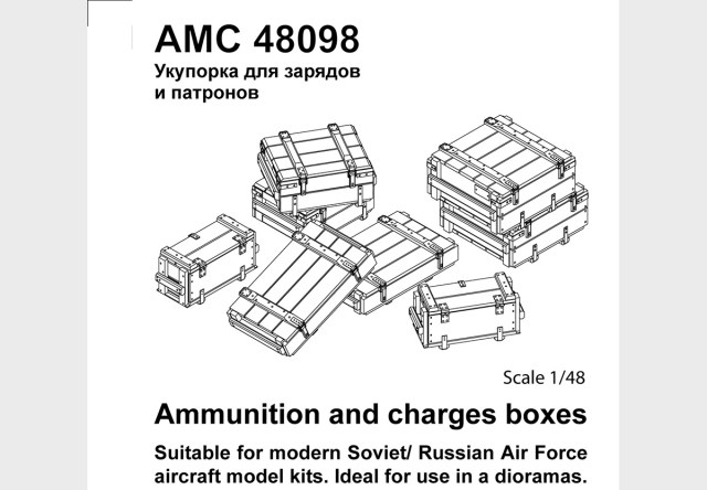 Набор ящиков 1/48