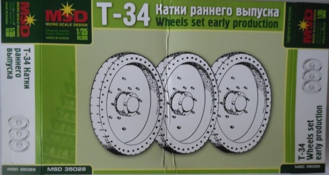 Т-34 Катки раннего выпуска