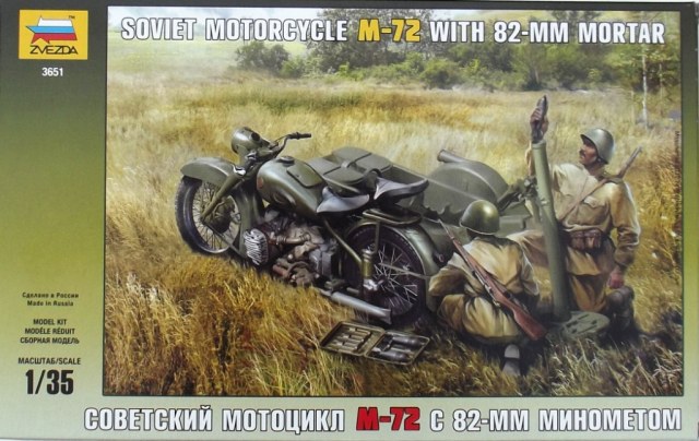 Советский мотоцикл М-72 с 82-мм миномётом