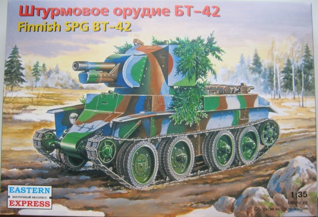 БТ-42