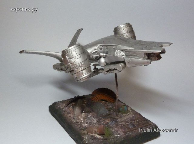Aerial Hunter Killer Terminator 2 1/32