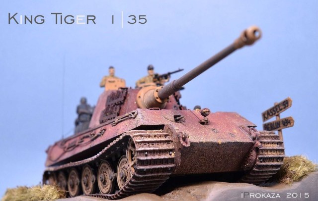 Tiger II «Königstiger» .апрель 1945