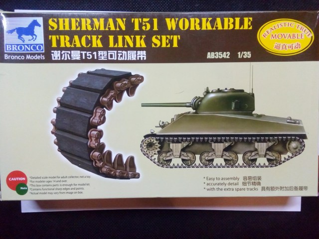 Наборные траки Т51 и Т48 для М4 Шерман и М3 Ли