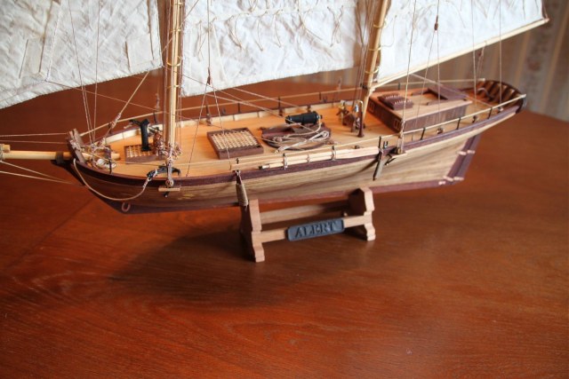 Куттер "Alert"