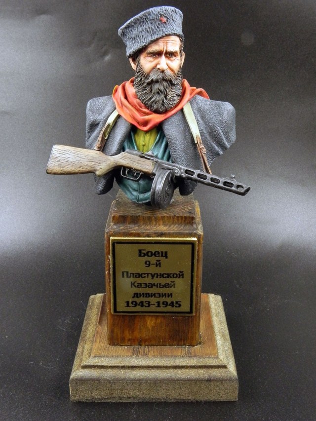 Боец 9-й Пластунской Казачьей дивизии