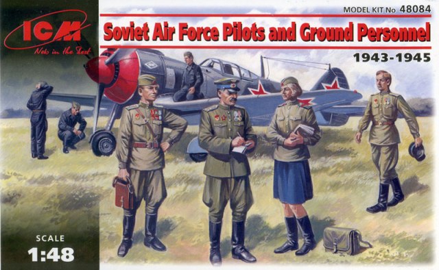 Летчики и наземный персонал ВВС СССР (1943-1945гг.)