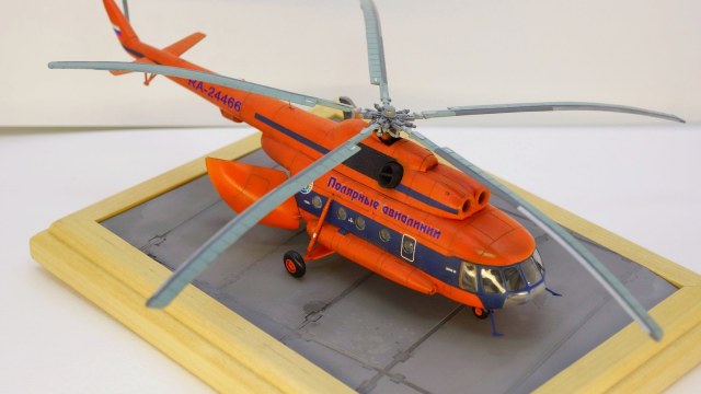 Вертолёт Ми-8 "Полярная авиация"