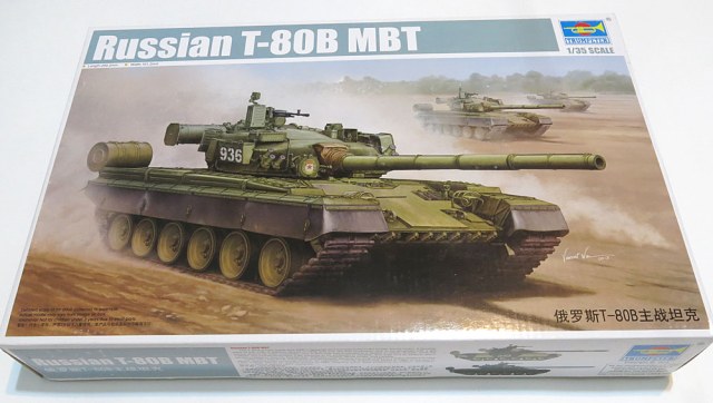 Советский ОБТ Т-80Б