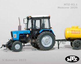 МТЗ-82.1 с автоцистерной АЦПТ-0,9