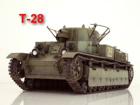 Советский танк прорыва Т-28