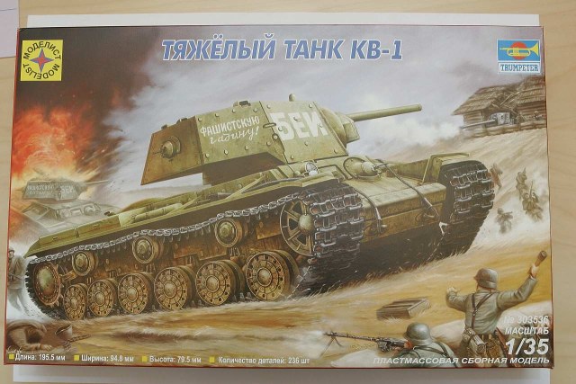 КВ-1 "с экранами"