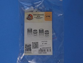 Сопла двигателя АЛ-31