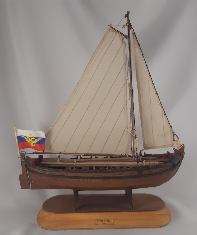 Ботик Петра I «Фортуна» 1689
