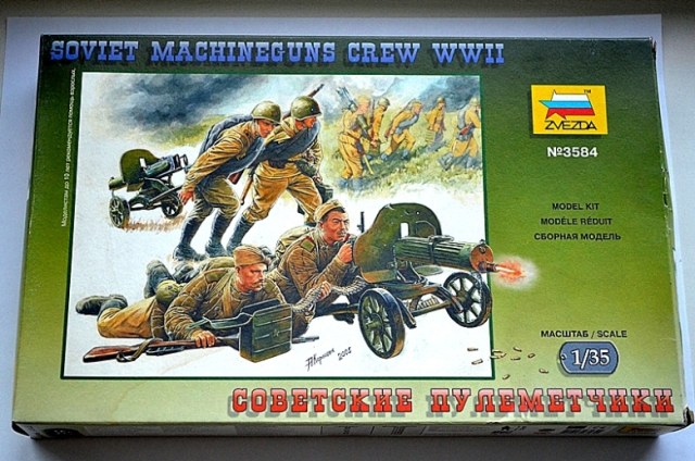 Советские пулеметчики