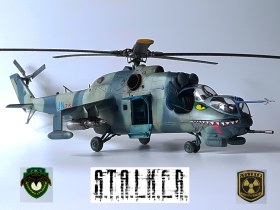 Ми-24 ( UNFORZIS )