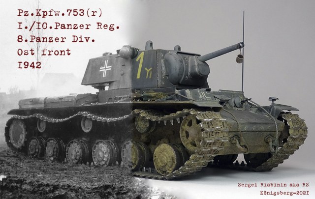 Pz.Kpfw.753(r), трофей 8-й тд вермахта, 1942