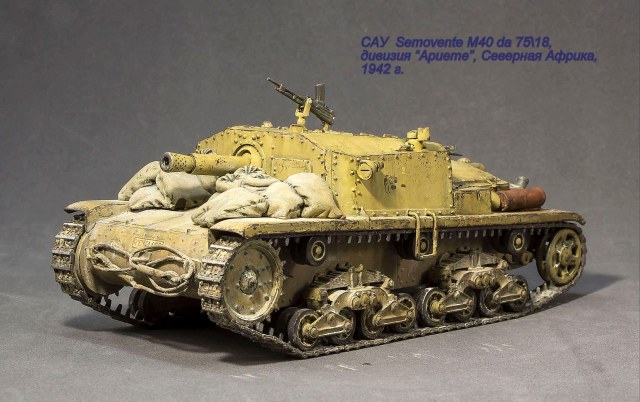 САУ "Semovente M40 da 75\18"