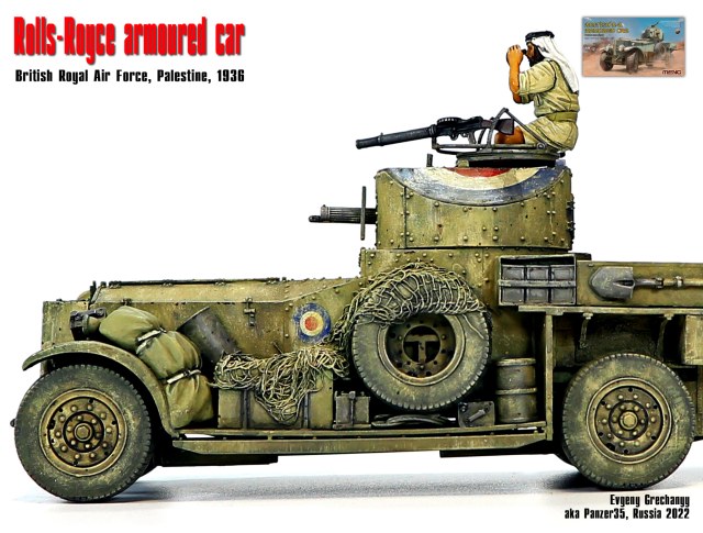 Rolls-Royce,  Палестина, 1936 г.