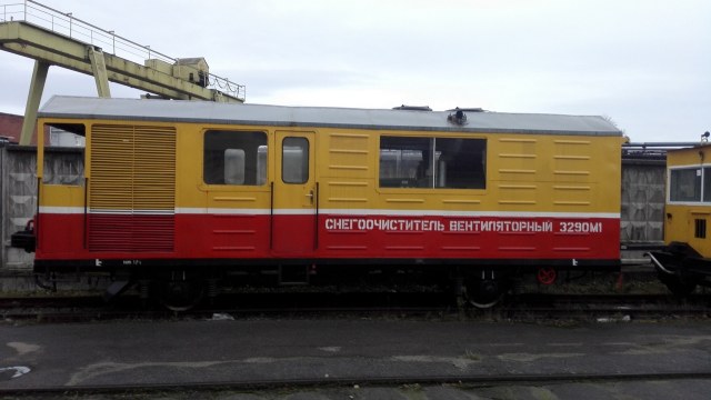 Снегоочиститель вентиляторный 3290м1