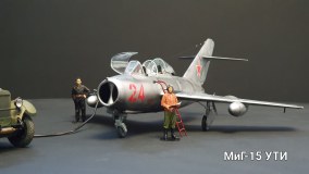 МиГ-15УТИ