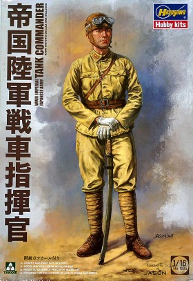 Японский танкист WWII 1/16 (1005)