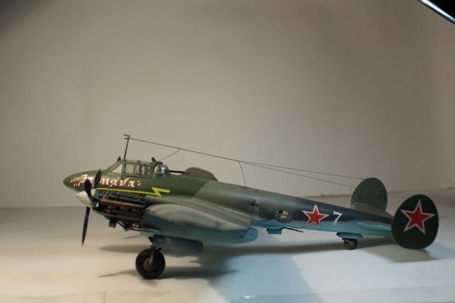 Пе 2 205й серии