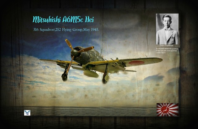 Mitsubishi A6M5c «Hei»