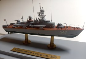 Большой торпедный катер пр. 206 "Шторм" 1/350