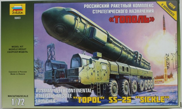 Российский ракетный комплекс стратегического назначения "ТОПОЛЬ"