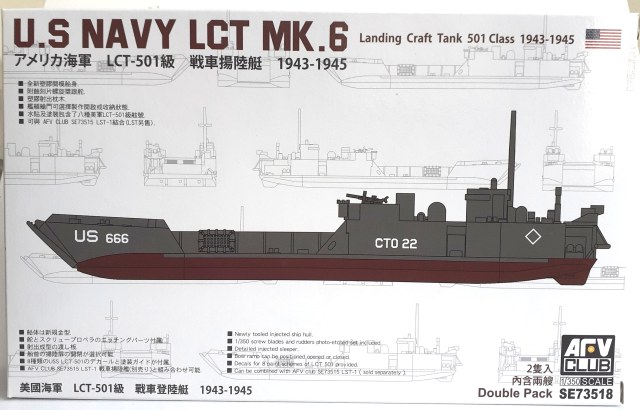 US Navy LCT Mk.6 & USA WWII landing vehicle set