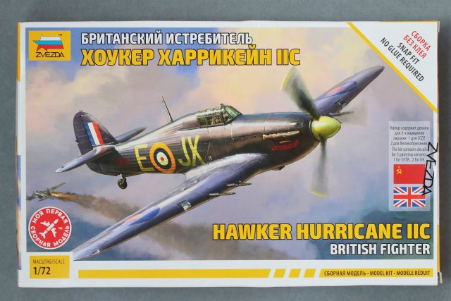 Хоукер Харрикейн IIC / Hawker Hurricane IIC