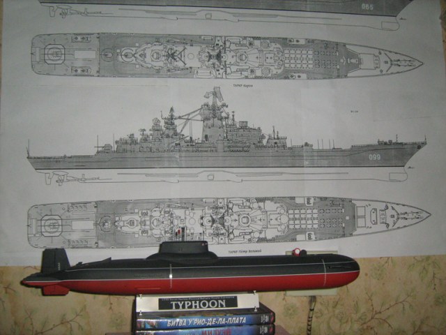 ТАПРКСН "Тайфун" Класс "Акула"проект941.