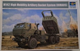 М142 High Mobility Artillery Rocket System (HIMARS)