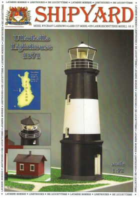 маяк  Ulkokalla 1871 1/72 Shipyard (Обзор N5)