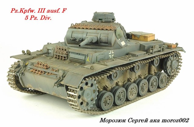 Pz.Kpwf.III Ausf.F