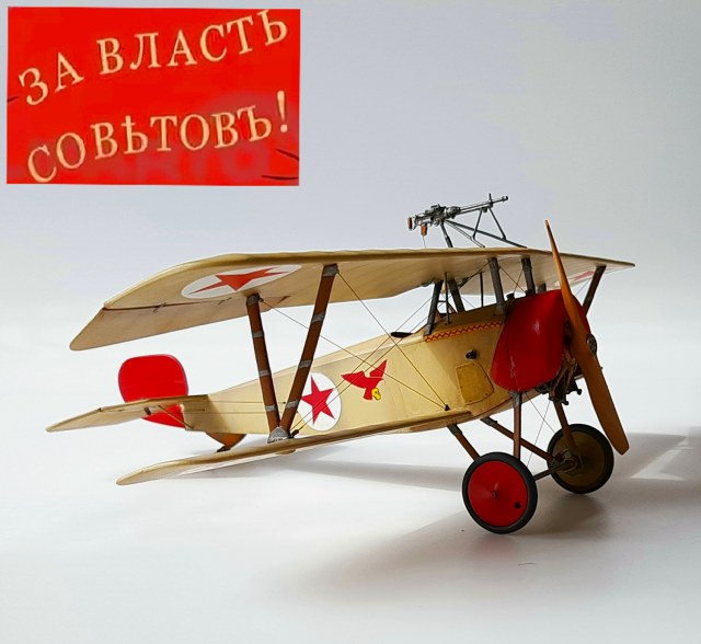 Ньюпор -11.  " Красный орёл " (1/32)