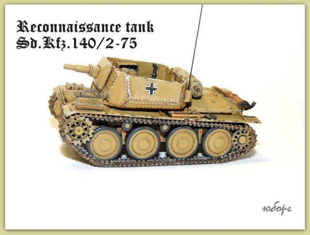 Reconnaissance tank Sd.Kfz.140/2-75