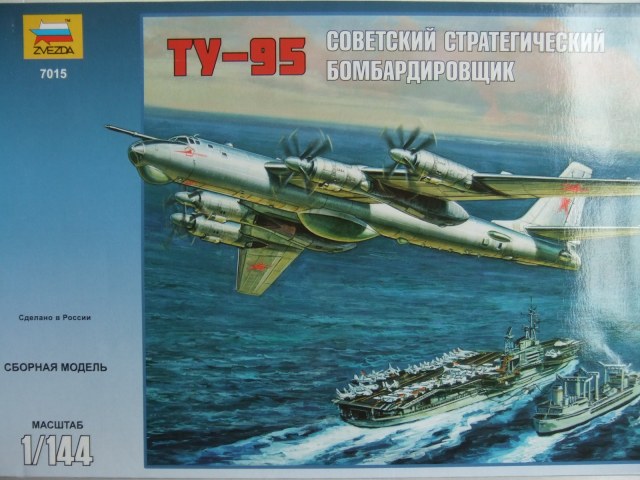 ТУ-95