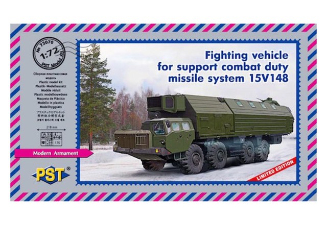 Машина обеспечения боевого дежурства ракетных комплексов 15В148