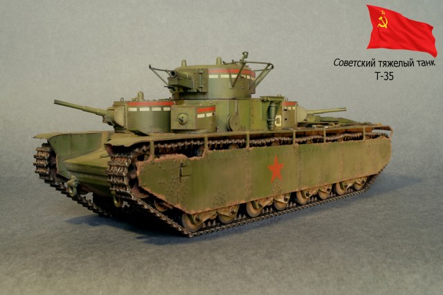 Советский тяжелый танк Т-35