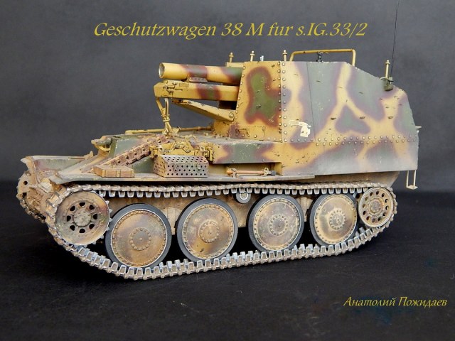 Geschutzwagen 38 M fur s.IG.33/2