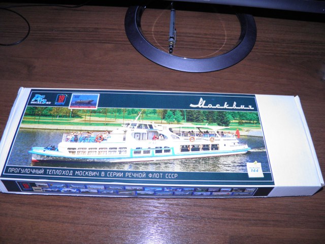 т/х Москвич