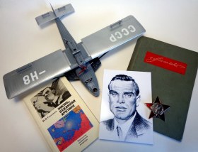 ДВ (Дорнье-Валь) СССР-Н8