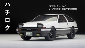 Toyota AE86 Sprinter Trueno