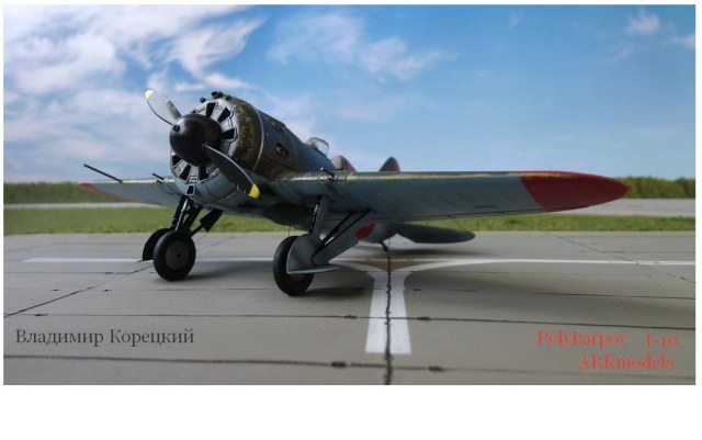 Поликарпов И-16