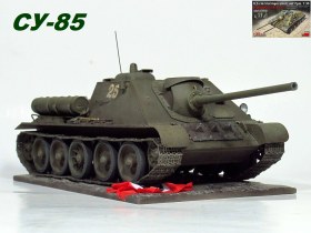 СУ-85