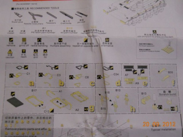 Фототравление VOYAGAR MODEL MERKAVA Mk4 (PE35273)