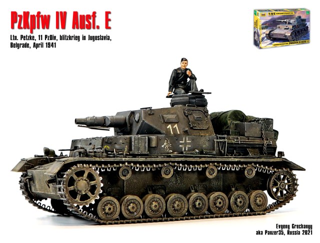 Panzer IV Ausf. E, блицкриг в Югославии, 1941 г.